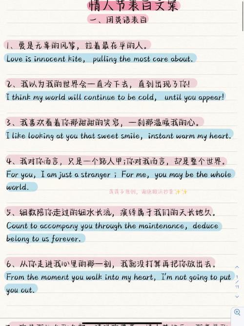 情人节表白宝宝的文案「表白宝贝的文案英语句子简短」 撩妹套路 情人节表白宝宝的文案「表白宝贝的文案英语句子简短」 情人节表白宝宝的文案「表白宝贝的文案英语句子简短」 撩妹套路