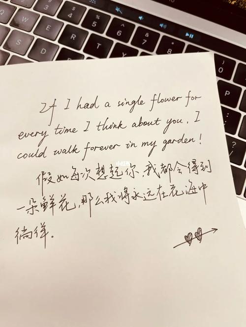 小众表白「表白英语句子手写图片大全」 小众表白「表白英语句子手写图片大全」 表白句子