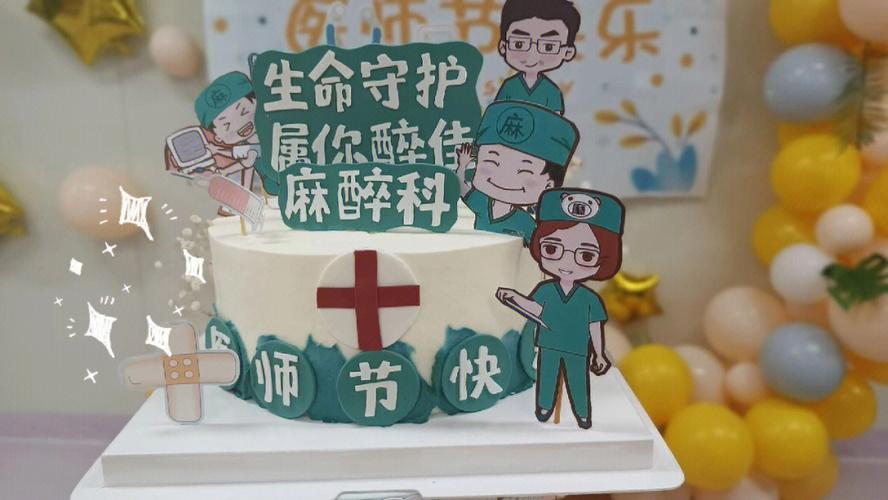 医师节表白语「医学生表白短句子英语版」 撩妹套路 医师节表白语「医学生表白短句子英语版」 医师节表白语「医学生表白短句子英语版」 撩妹套路