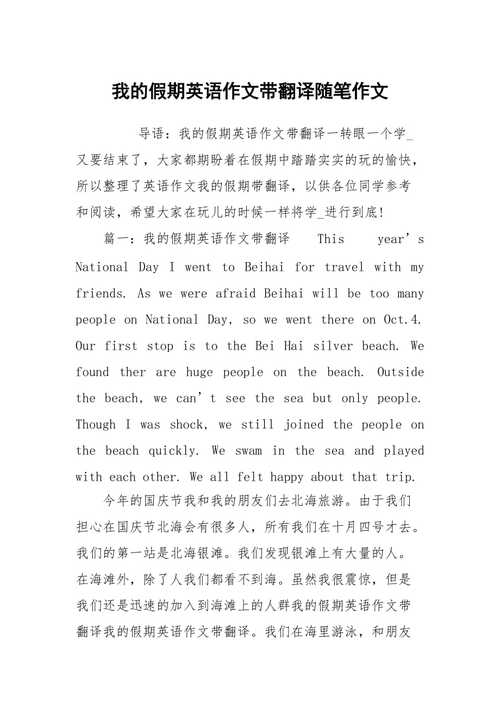 假如你是lily,你的好朋友kate最近几天感冒了,发烧,你担心她，英语作文「令人担心的表白句子英语翻译」 假如你是lily,你的好朋友kate最近几天感冒了,发烧,你担心她，英语作文「令人担心的表白句子英语翻译」 撩妹套路