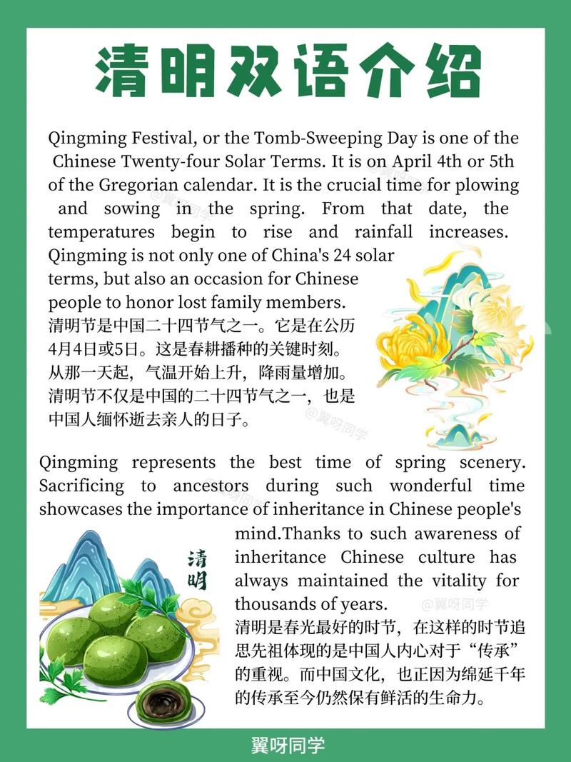 8句小短语英语(清明节)「向路人表白句子短句英语版」 8句小短语英语(清明节)「向路人表白句子短句英语版」 表白句子