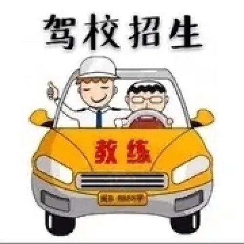 在驾校学车一个星期被教练表白应该怎么办「表白教练英语短句子简短一点」 恋爱技巧 在驾校学车一个星期被教练表白应该怎么办「表白教练英语短句子简短一点」 在驾校学车一个星期被教练表白应该怎么办「表白教练英语短句子简短一点」 恋爱技巧