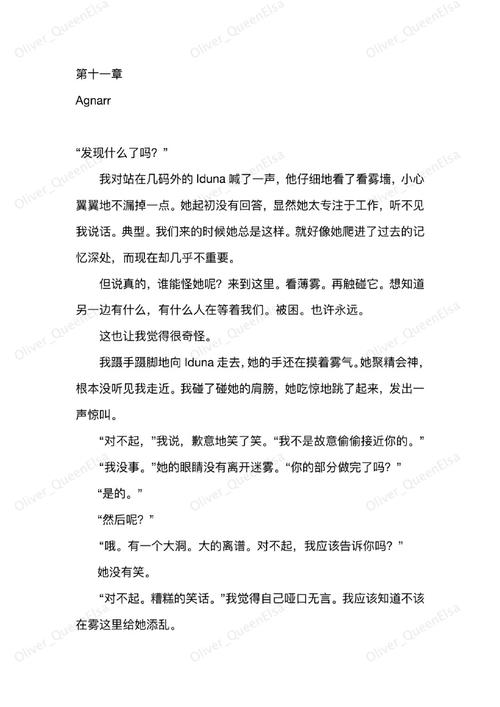 白冰冰表白江离是哪本小说「小说表白句子英语翻译版」 撩妹套路 白冰冰表白江离是哪本小说「小说表白句子英语翻译版」 白冰冰表白江离是哪本小说「小说表白句子英语翻译版」 撩妹套路