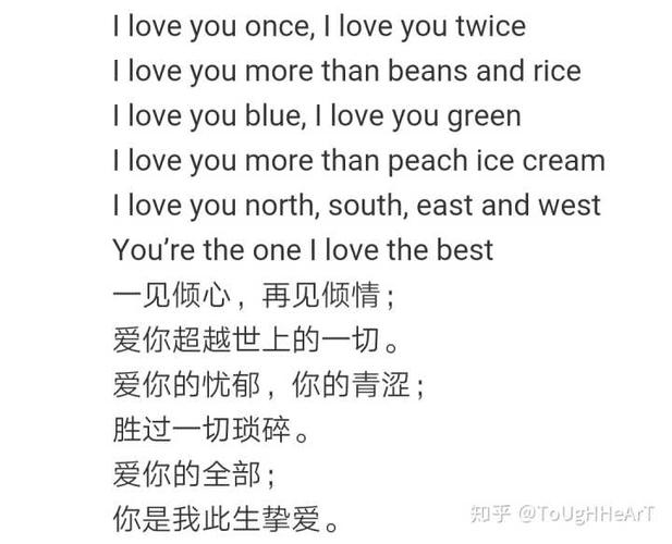 用英语表白每个句子的开头字母连起来是iloveyou急求啊「初中生表白英语句子励志简短」 恋爱技巧 用英语表白每个句子的开头字母连起来是iloveyou急求啊「初中生表白英语句子励志简短」 用英语表白每个句子的开头字母连起来是iloveyou急求啊「初中生表白英语句子励志简短」 恋爱技巧