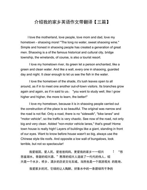 关于英语介绍家乡的好句型,什么类型都可以,越多越好,谢谢,求助!~「我对家乡的表白句子英语版」 表白句子 关于英语介绍家乡的好句型,什么类型都可以,越多越好,谢谢,求助!~「我对家乡的表白句子英语版」 关于英语介绍家乡的好句型,什么类型都可以,越多越好,谢谢,求助!~「我对家乡的表白句子英语版」 表白句子