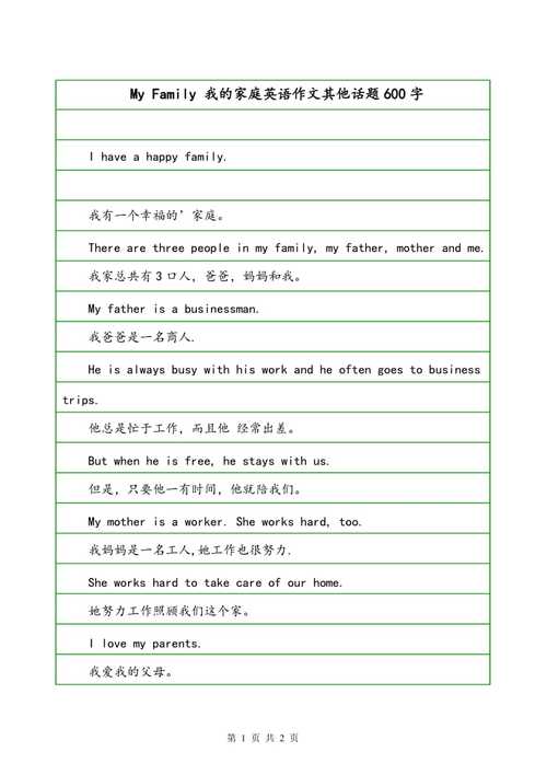 Peacewarfound是什么意思「多一些平静的表白句子英语翻译」 撩妹套路 Peacewarfound是什么意思「多一些平静的表白句子英语翻译」 Peacewarfound是什么意思「多一些平静的表白句子英语翻译」 撩妹套路