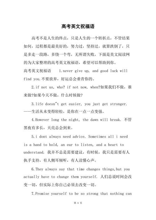 喜欢的人在备战高考适合表白吗「表白英语考试的句子简短一点」 聊天话题 喜欢的人在备战高考适合表白吗「表白英语考试的句子简短一点」 喜欢的人在备战高考适合表白吗「表白英语考试的句子简短一点」 聊天话题
