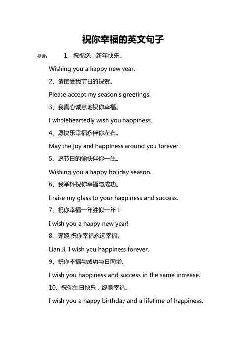 英文祝福最暖心短句「祝福与表白句子简短英语版」 英文祝福最暖心短句「祝福与表白句子简短英语版」 土味情话