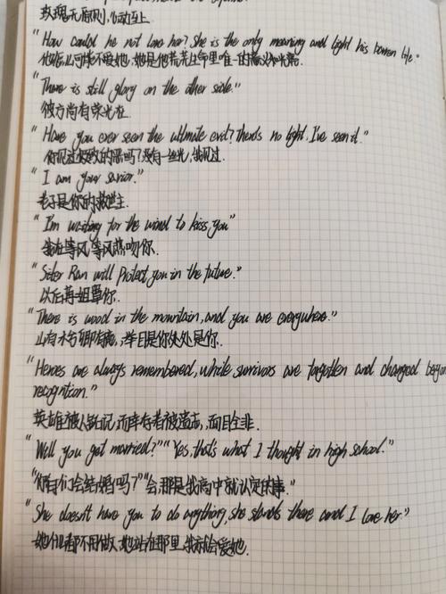 化学情诗三句话给老师「和老师表白英语句子简短一点」 恋爱技巧 化学情诗三句话给老师「和老师表白英语句子简短一点」 化学情诗三句话给老师「和老师表白英语句子简短一点」 恋爱技巧