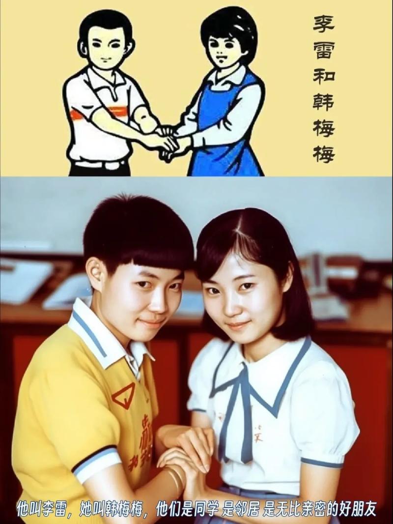 《李雷和韩梅梅》怎么样？电视剧种经典台词有哪些「表白英语情话明恋的句子简短」 《李雷和韩梅梅》怎么样？电视剧种经典台词有哪些「表白英语情话明恋的句子简短」 土味情话