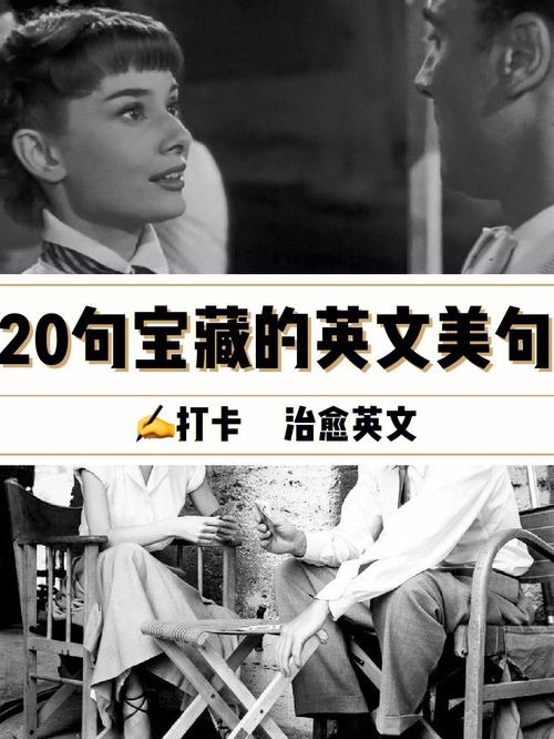 求英文表白藏头诗「英语表白中国句子文案怎么写」 求英文表白藏头诗「英语表白中国句子文案怎么写」 撩妹套路