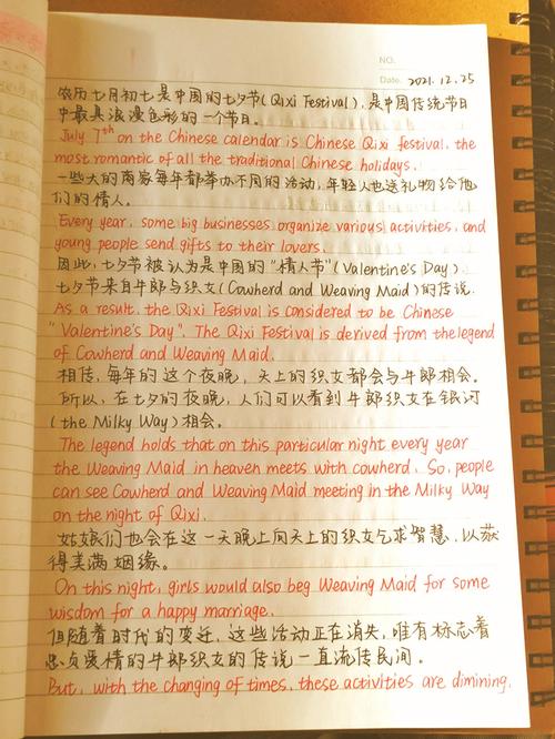 许有多少笔画「表白许姓专属句子短句英语翻译」 许有多少笔画「表白许姓专属句子短句英语翻译」 聊天话题