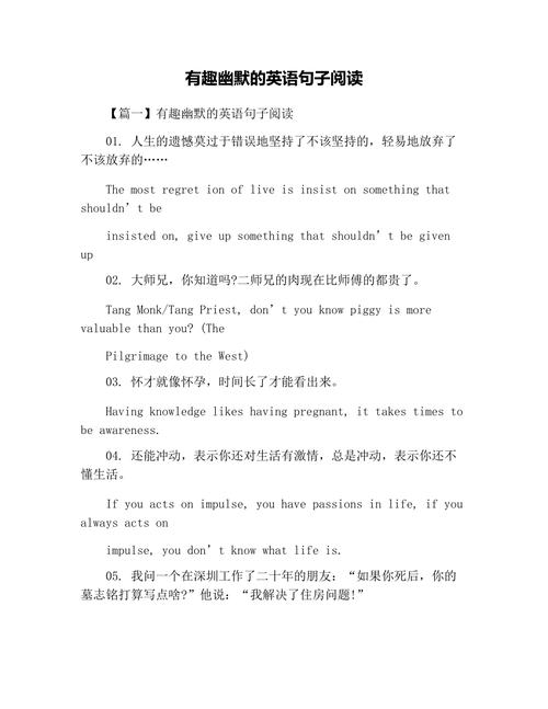 沙雕可爱的句子英语「英文沙雕语录」 土味情话 沙雕可爱的句子英语「英文沙雕语录」 沙雕可爱的句子英语「英文沙雕语录」 土味情话