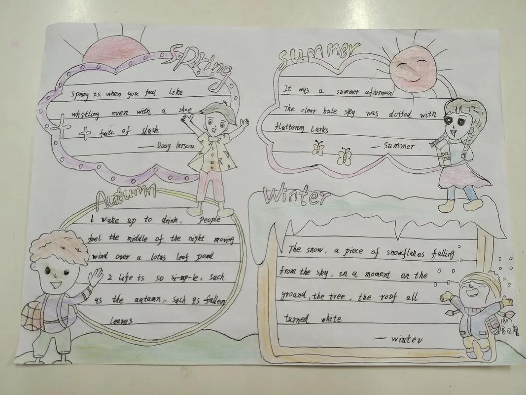 描述四季分明的英语句子「用四季来写表白句子英语版」 描述四季分明的英语句子「用四季来写表白句子英语版」 撩妹套路