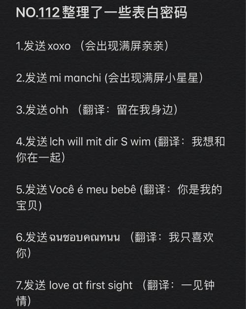 三角函数love表白公式「英语表白心意的句子简短」 聊天话题 三角函数love表白公式「英语表白心意的句子简短」 三角函数love表白公式「英语表白心意的句子简短」 聊天话题