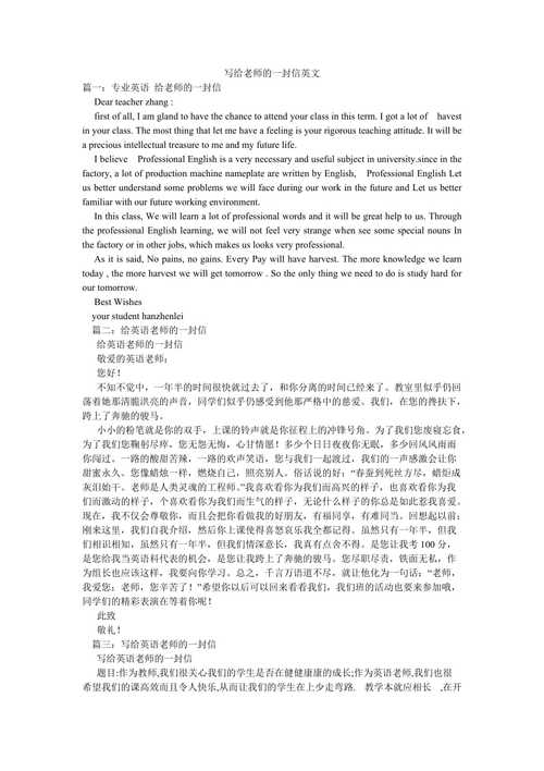 大学时期喜欢上教外语的老师,我该如何表白「大老师表白句子简短英语翻译」 恋爱技巧 大学时期喜欢上教外语的老师,我该如何表白「大老师表白句子简短英语翻译」 大学时期喜欢上教外语的老师,我该如何表白「大老师表白句子简短英语翻译」 恋爱技巧