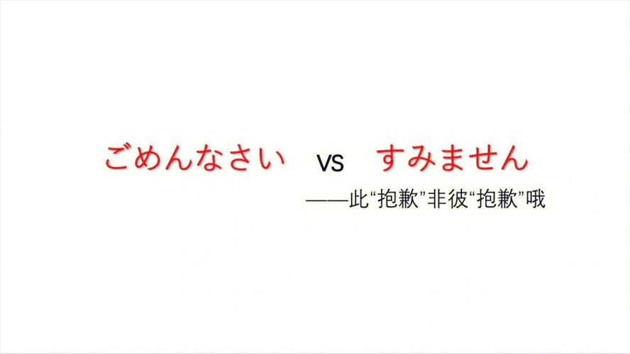 有个女生对我说ごめんなさい、私はあなたを爱して如果是喜欢我为什么对不起呢?求解答「日语表白句子英语版带翻译」 土味情话 有个女生对我说ごめんなさい、私はあなたを爱して如果是喜欢我为什么对不起呢?求解答「日语表白句子英语版带翻译」 有个女生对我说ごめんなさい、私はあなたを爱して如果是喜欢我为什么对不起呢?求解答「日语表白句子英语版带翻译」 土味情话