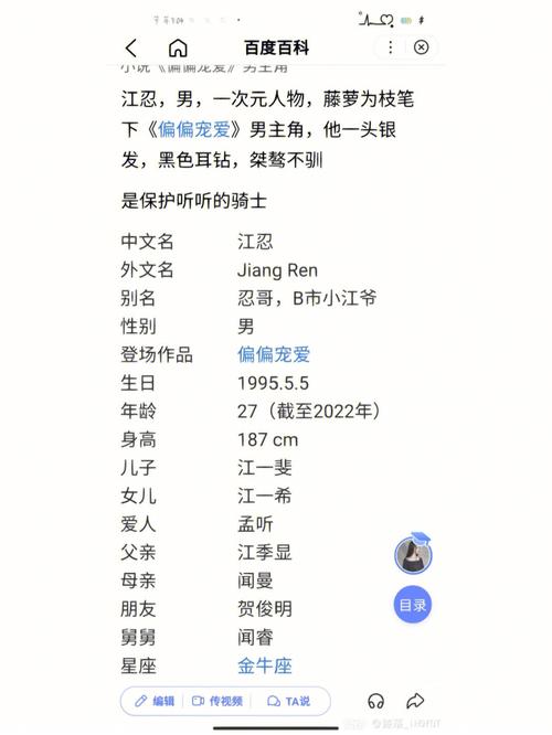 偏偏宠爱中孟听用英语表白「小说中用英语表白的句子有哪些」 偏偏宠爱中孟听用英语表白「小说中用英语表白的句子有哪些」 表白句子