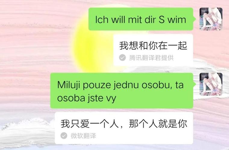 我喜欢你的暗语怎么写「晚安表白暗语英语句子简短」 撩妹套路 我喜欢你的暗语怎么写「晚安表白暗语英语句子简短」 我喜欢你的暗语怎么写「晚安表白暗语英语句子简短」 撩妹套路