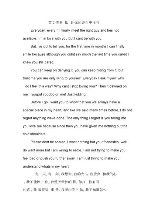关于接受表白的英语句子「大学生表白的英语句子简短」 关于接受表白的英语句子「大学生表白的英语句子简短」 土味情话