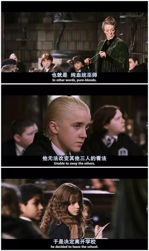 德拉科有可能喜欢赫敏吗「汤姆表白文案句子英语简短一点」 撩妹套路 德拉科有可能喜欢赫敏吗「汤姆表白文案句子英语简短一点」 德拉科有可能喜欢赫敏吗「汤姆表白文案句子英语简短一点」 撩妹套路