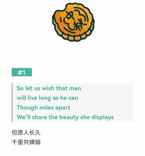 月亮的英文介绍十句话「月亮用英语表白句子简单一点」 聊天话题 月亮的英文介绍十句话「月亮用英语表白句子简单一点」 月亮的英文介绍十句话「月亮用英语表白句子简单一点」 聊天话题
