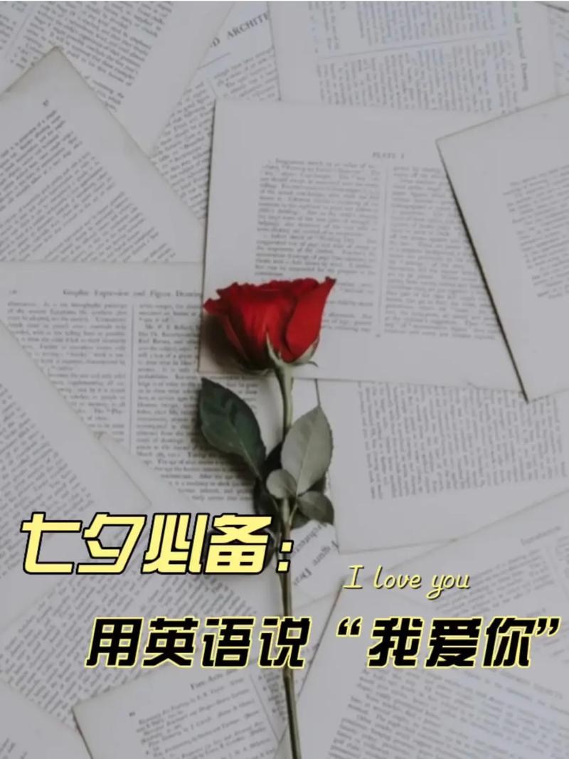 有什么表白的英语句子「我爱你表白语短句子英语版」 恋爱技巧 有什么表白的英语句子「我爱你表白语短句子英语版」 有什么表白的英语句子「我爱你表白语短句子英语版」 恋爱技巧