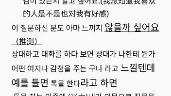李钟硕表白台词「韩语表白句子英语简短版图片」 土味情话 李钟硕表白台词「韩语表白句子英语简短版图片」 李钟硕表白台词「韩语表白句子英语简短版图片」 土味情话