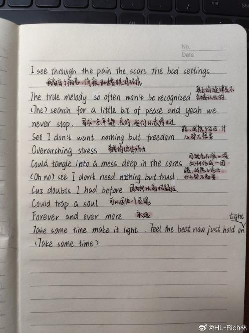 关于贺峻霖的英语作文「表白偶像的英语句子简短」 表白句子 关于贺峻霖的英语作文「表白偶像的英语句子简短」 关于贺峻霖的英语作文「表白偶像的英语句子简短」 表白句子