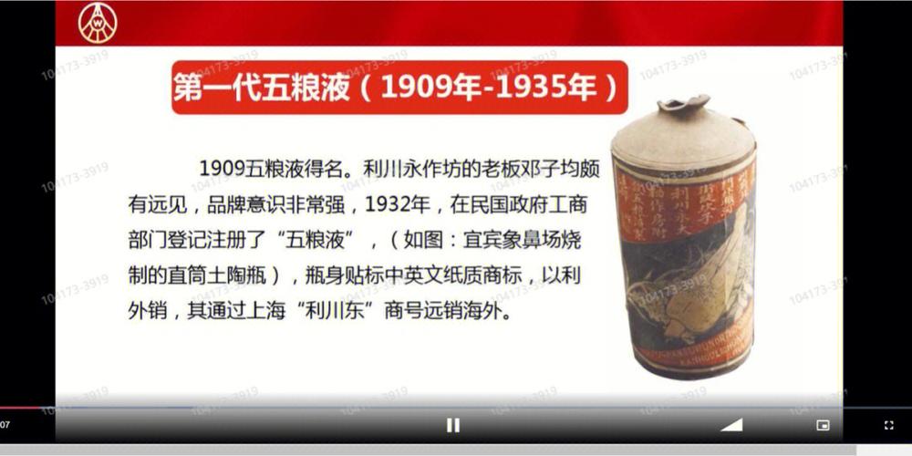 五粮液红星创始人「表白利川的句子简短英语版」 撩妹套路 五粮液红星创始人「表白利川的句子简短英语版」 五粮液红星创始人「表白利川的句子简短英语版」 撩妹套路