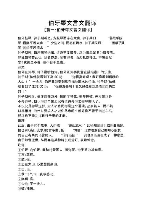 用文言文表白有多浪漫「文言文表白英语句子翻译」 用文言文表白有多浪漫「文言文表白英语句子翻译」 恋爱技巧