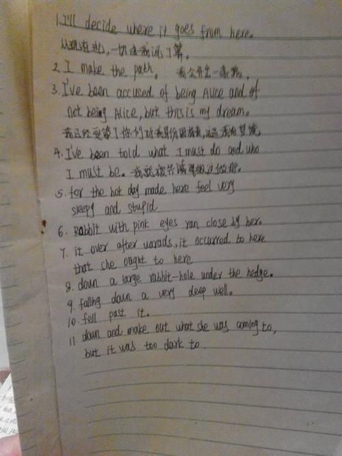爱丽丝梦游仙境第一章的好词好句英文「古诗表白情话英语句子简短」 爱丽丝梦游仙境第一章的好词好句英文「古诗表白情话英语句子简短」 表白句子