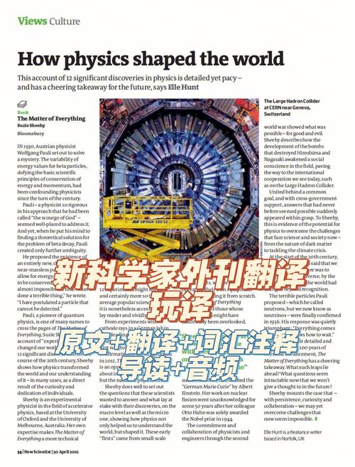 physic,physics和physical的区别「对物理表白的句子英语翻译」 恋爱技巧 physic,physics和physical的区别「对物理表白的句子英语翻译」 physic,physics和physical的区别「对物理表白的句子英语翻译」 恋爱技巧