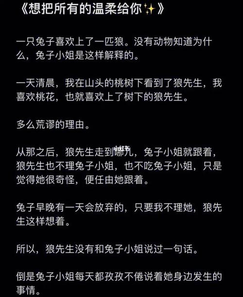 有哪些哄女票入睡的故事或者情话呢「铁路专业英语词汇」 聊天话题 有哪些哄女票入睡的故事或者情话呢「铁路专业英语词汇」 有哪些哄女票入睡的故事或者情话呢「铁路专业英语词汇」 聊天话题