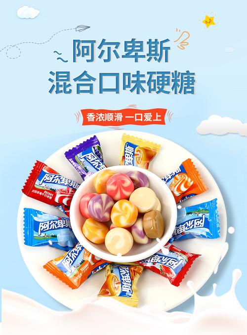 什么口味的阿而碑斯糖代表爱意「意大利表白情话短语」 表白句子 什么口味的阿而碑斯糖代表爱意「意大利表白情话短语」 什么口味的阿而碑斯糖代表爱意「意大利表白情话短语」 表白句子