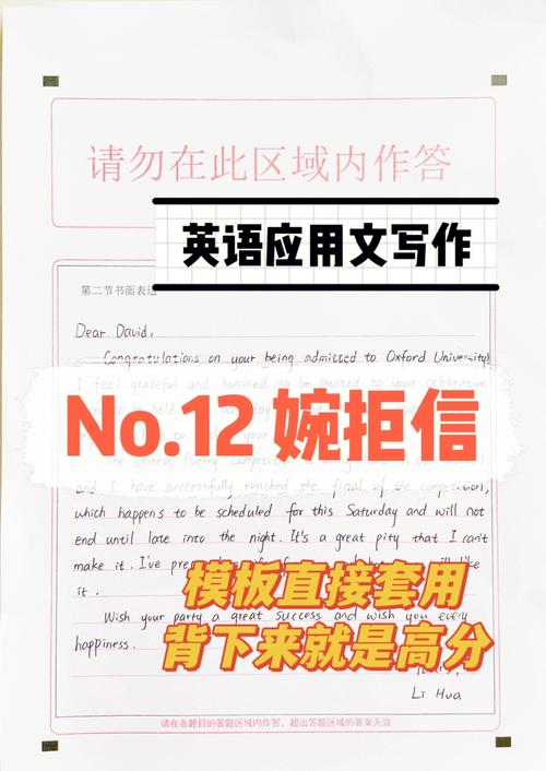 英语拒绝函咋写,初中「英语接受拒绝表白的句子简短」 撩妹套路 英语拒绝函咋写,初中「英语接受拒绝表白的句子简短」 英语拒绝函咋写,初中「英语接受拒绝表白的句子简短」 撩妹套路