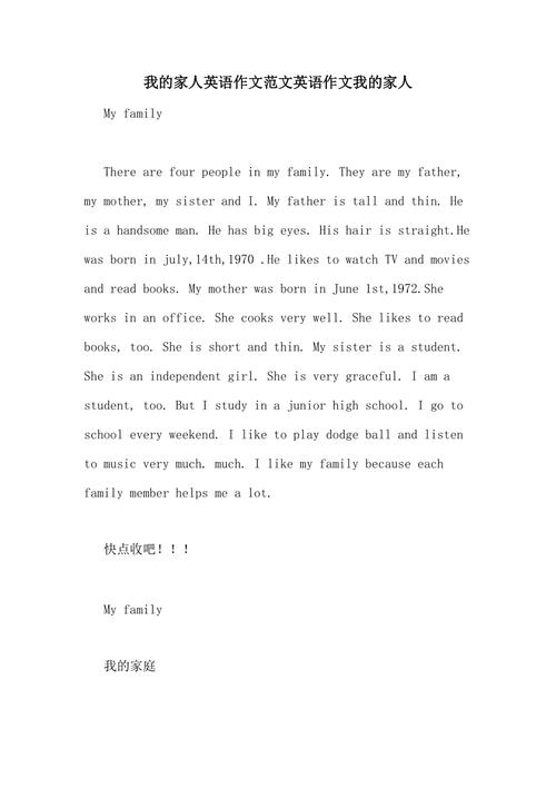 my father is like fish对吗「爸爸英语表白句子大全简短」 my father is like fish对吗「爸爸英语表白句子大全简短」 表白句子