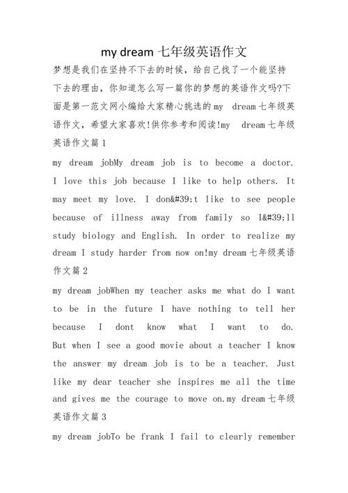 谁有关于“dream的著名英语句子,(包含说「表白英语 情话套路句子简短」 撩妹套路 谁有关于“dream的著名英语句子,(包含说「表白英语 情话套路句子简短」 谁有关于“dream的著名英语句子,(包含说「表白英语 情话套路句子简短」 撩妹套路