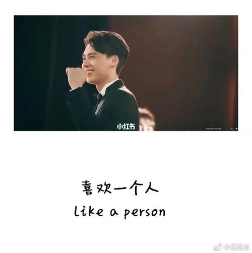 用简单的英语描述你喜欢的一个明星,李易峰「对明星表白的英语句子有哪些」 表白句子 用简单的英语描述你喜欢的一个明星,李易峰「对明星表白的英语句子有哪些」 用简单的英语描述你喜欢的一个明星,李易峰「对明星表白的英语句子有哪些」 表白句子