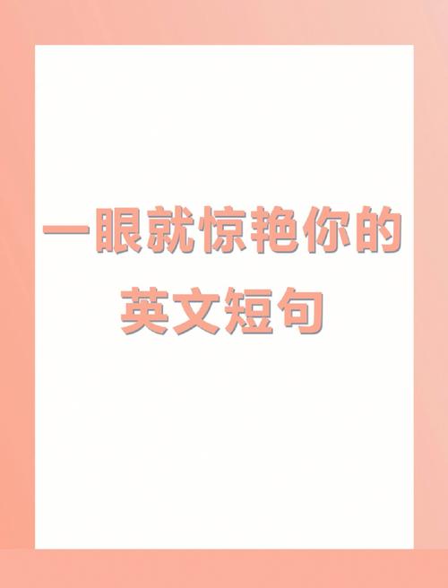 心形函数表白公式「爱心表白英语句子简短一点儿」 聊天话题 心形函数表白公式「爱心表白英语句子简短一点儿」 心形函数表白公式「爱心表白英语句子简短一点儿」 聊天话题