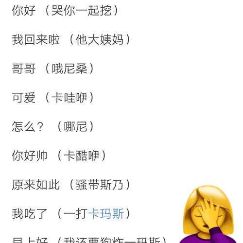 TSUNDERE是什么意思啊「害羞日语表白句子英语翻译」 恋爱技巧 TSUNDERE是什么意思啊「害羞日语表白句子英语翻译」 TSUNDERE是什么意思啊「害羞日语表白句子英语翻译」 恋爱技巧