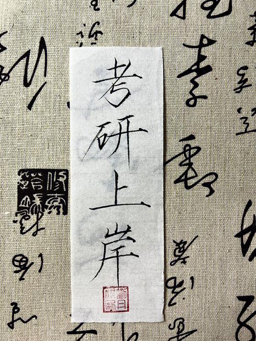 考研人士好想谈恋爱咋办(ಥ_ಥ)「考研前表白」 恋爱技巧 考研人士好想谈恋爱咋办(ಥ_ಥ)「考研前表白」 考研人士好想谈恋爱咋办(ಥ_ಥ)「考研前表白」 恋爱技巧