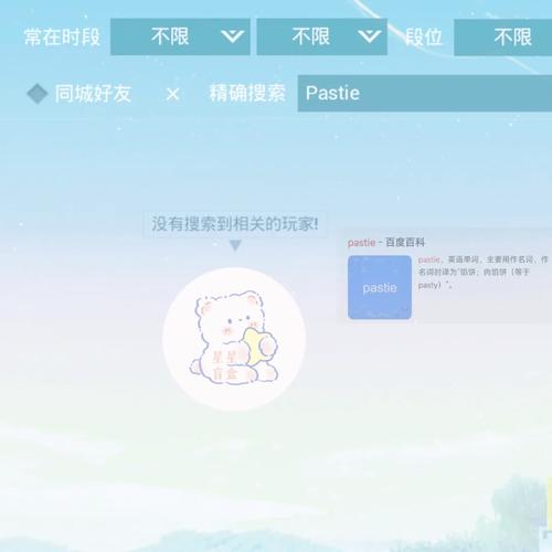 绝地求生好听的英文id有哪些「英语表白吃鸡的句子简短」 撩妹套路 绝地求生好听的英文id有哪些「英语表白吃鸡的句子简短」 绝地求生好听的英文id有哪些「英语表白吃鸡的句子简短」 撩妹套路
