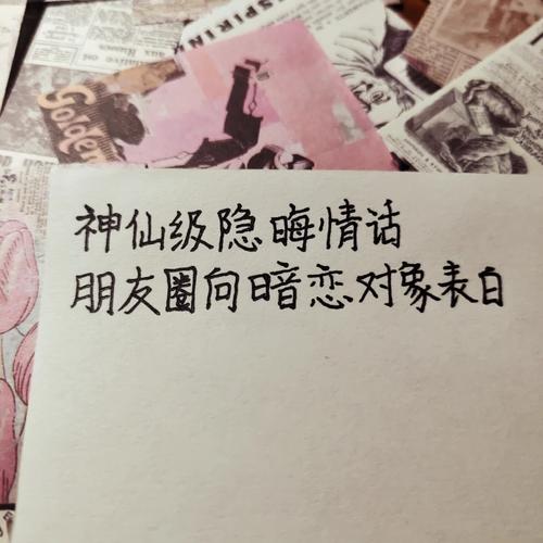 李某某云南失联后，男友洪某每天频繁发朋友圈，怎么看「表白比较隐晦的英语句子简短」 李某某云南失联后，男友洪某每天频繁发朋友圈，怎么看「表白比较隐晦的英语句子简短」 恋爱技巧
