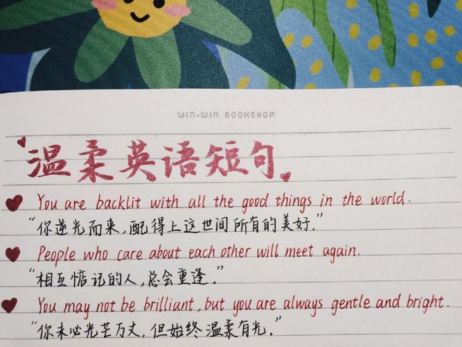 你认为最难听的英语单词是哪一个「表白文案隐晦英语句子简短」 聊天话题 你认为最难听的英语单词是哪一个「表白文案隐晦英语句子简短」 你认为最难听的英语单词是哪一个「表白文案隐晦英语句子简短」 聊天话题