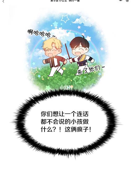 你看过最“沙雕”的一部漫画是哪一部?有多沙雕?说来听听「套路用英语表白句子简短」 撩妹套路 你看过最“沙雕”的一部漫画是哪一部?有多沙雕?说来听听「套路用英语表白句子简短」 你看过最“沙雕”的一部漫画是哪一部?有多沙雕?说来听听「套路用英语表白句子简短」 撩妹套路
