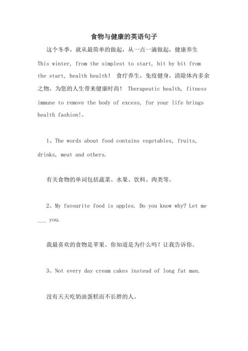 推销绿色蔬菜的英语作文「对蔬菜的表白句子英语版」 推销绿色蔬菜的英语作文「对蔬菜的表白句子英语版」 土味情话