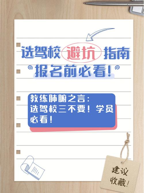 在驾校学车一个星期被教练表白应该怎么办「表白教练英语句子大全简短」 聊天话题 在驾校学车一个星期被教练表白应该怎么办「表白教练英语句子大全简短」 在驾校学车一个星期被教练表白应该怎么办「表白教练英语句子大全简短」 聊天话题