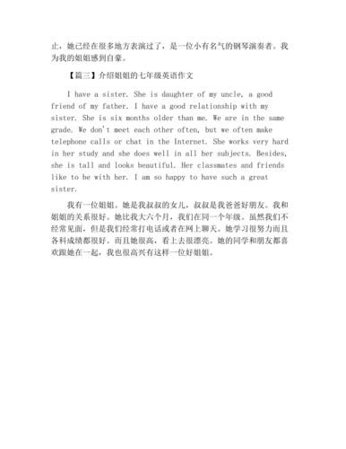 感谢姐姐的疼爱的英语句子「表白你的姐姐的句子英语翻译」 撩妹套路 感谢姐姐的疼爱的英语句子「表白你的姐姐的句子英语翻译」 感谢姐姐的疼爱的英语句子「表白你的姐姐的句子英语翻译」 撩妹套路