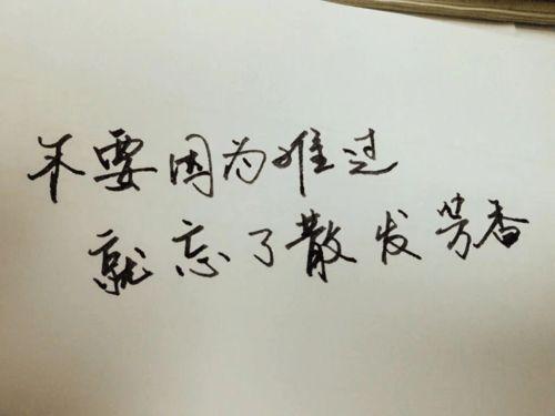 anticlimax修辞的用法「不太刻意的表白句子英语短句」 表白句子 anticlimax修辞的用法「不太刻意的表白句子英语短句」 anticlimax修辞的用法「不太刻意的表白句子英语短句」 表白句子